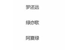 女生霸气网名推荐，适合糖心主播的个性与气质