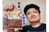 “糖心可可主播的日常生活与精彩瞬间分享”