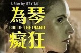 发现那些被忽视的经典电影：冷门佳片推荐指南