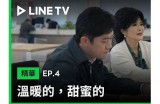 《甜蜜直播：她是最受欢迎的糖心主播》