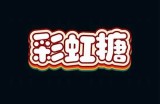 糖心主播专属logo设计，让你的直播更加独特吸引人！