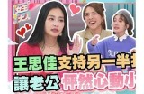 “糖心周主播：分享甜蜜生活与娱乐的魅力之旅”
