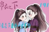 《锦衣之下》完整版免费观看，带你领略精彩剧情与扣人心弦的情感纠葛！