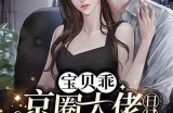 可爱兔主播糖心：与您分享快乐与温馨的直播时光