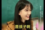 轻松搞笑的网络主播徐老师，带你领略不一样的直播乐趣！