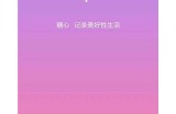 糖心Vlog官方频道——探索生活的精彩瞬间与分享乐趣