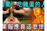 吃鸡主播糖心蛋的真实身份揭秘及其游戏生涯回顾
