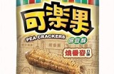 主播专享东北糖心烟薯，甜蜜口感让你欲罢不能！