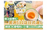 糖心与包蛋的精彩CF主播对决，火热直播等你来观看！