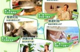 绿箭薄荷糖主播分享脆皮软心新吃法，带你体验清新口感！