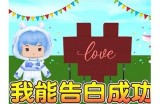 《迷你世界：探索糖心主播的快乐境界与精彩冒险》