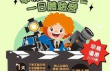 樱花季节里的甜美主播小糖心，带你领略春天的魅力与乐趣！