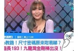“探索糖心网红主播的独特鸡蛋饼制作秘籍”