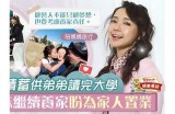 台湾糖心主播的真实名字是什么？揭秘她的个人魅力和发展历程
