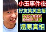 《甜蜜笑声：糖心主播的直播日常与爱情故事》