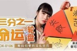 糖心主播正式开启抖音直播，与你分享快乐与精彩瞬间！