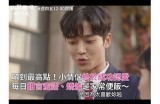 甜美主播分享生活点滴，与你一起探索快乐的糖心世界