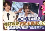 2023年最受欢迎的糖心主播排行榜揭晓，快来看看谁是人气王！