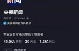 揭晓抖音上拥有甜美声音的主播是谁？