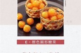 探索糖心VLGO：甜蜜体验与精彩内容的完美结合
