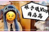 “探秘糖心Vlog主播的抖音号：分享生活精彩瞬间！”