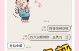 糖心这首歌的演唱主播是谁呢？揭秘她的音乐魅力！