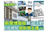 平精英国际服：糖心主播精彩游戏时刻回顾与精彩亮点分享