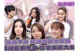 甜美主播糖心带你探索青春的乐趣与梦想