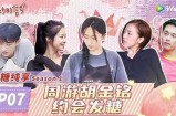 糖心主播带你走进开封县的魅力与美食探秘之旅