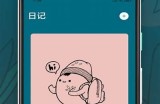 《糖心Vlog官方网站——iOS版下载与使用指南》
