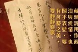 深入分析“糖心主播”现象及其对直播行业的影响