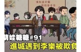 《荔枝主播糖心的真实身份揭秘，背后是谁在扮演？》