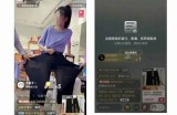 糖心蛋主播：探寻直播背后的故事与美味分享