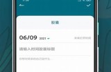 新版糖心Vlog官方网站：探索更多精彩内容与生活分享