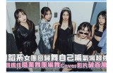 女糖心舞蹈主播名字推荐大全，快来选一个合适的名字吧！
