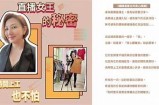 主播推荐：好友互助送可爱糖心小熊福利