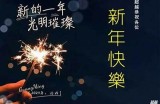 “糖心跨年盛典的精彩主播及其演唱的热门歌曲一览”