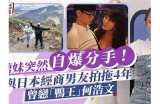 糖心姐姐的真实身份揭秘：她为何在直播界备受喜爱？