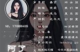 可爱女生头像：糖心主播风格的图片设计分享