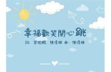 糖心主播喜结良缘，幸福婚礼盛典备受瞩目