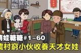 《糖心主播的成长故事：从默默无闻到耀眼星光的旅程》