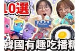 “吃鸡主播糖心蛋的精彩游戏时刻与成长历程”