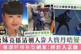 苏心糖的歌唱主播身份揭秘，背后故事引发关注
