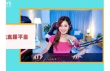 虚拟主播糖心：带你畅游二次元世界的萌趣旅程