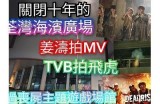 《烟袋斜街十号》全剧免费观看，畅享精彩剧情与深刻人性探讨！