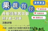 2023年度最受欢迎的糖心主播排行榜揭晓！