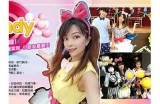 糖心蛋主播的母校揭秘：她究竟来自哪所大学？