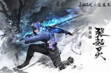 糖心主播在永劫无间中大放异彩，精彩瞬间引发热议