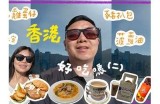 主播分享美味金糖心鸡蛋的独特吃法，味蕾的极致享受！