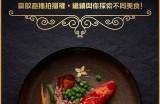 甜蜜生活分享频道，带你领略美食与心情的完美结合！